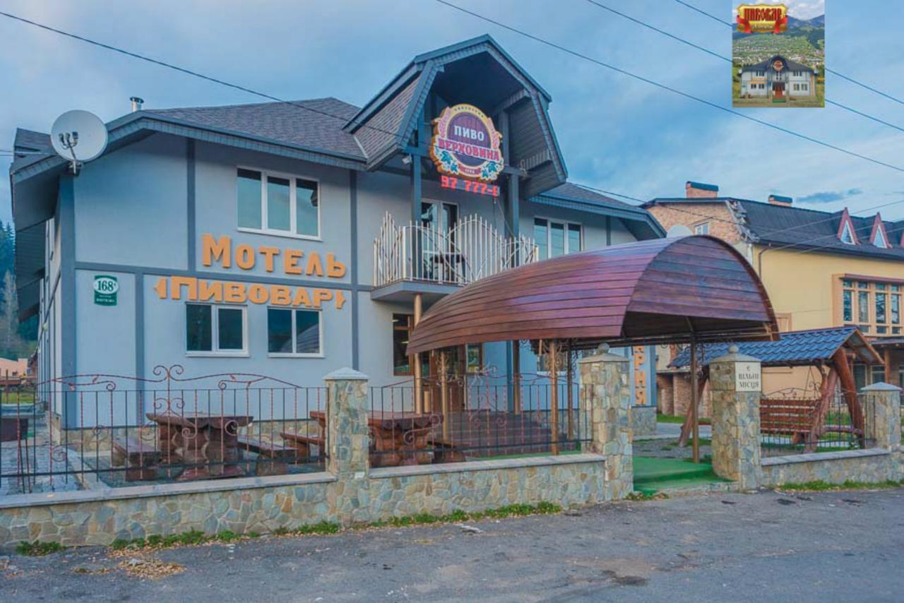 Motel Пивовар Wierchowina Zewnętrze zdjęcie