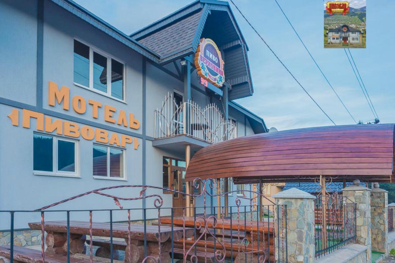 Motel Пивовар Wierchowina Zewnętrze zdjęcie