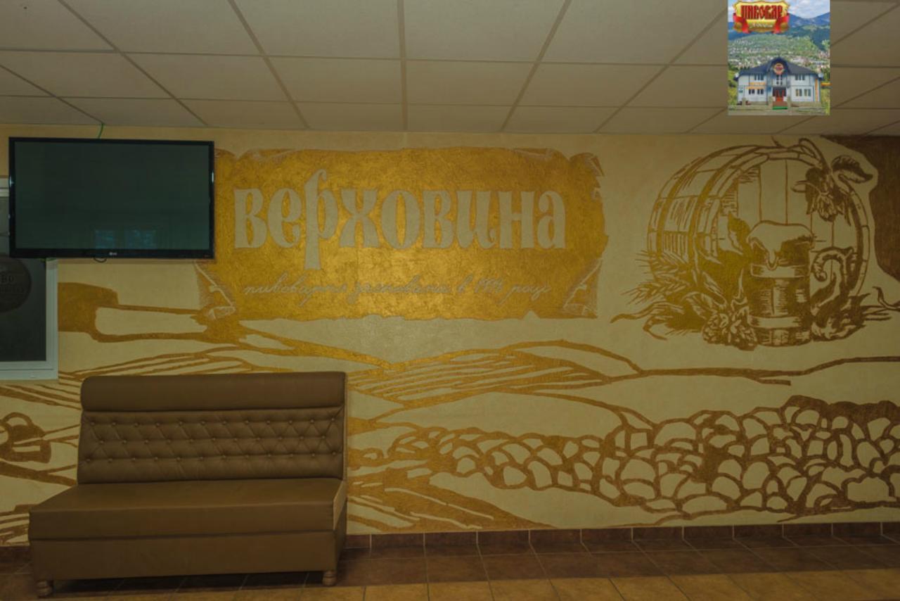 Motel Пивовар Wierchowina Zewnętrze zdjęcie